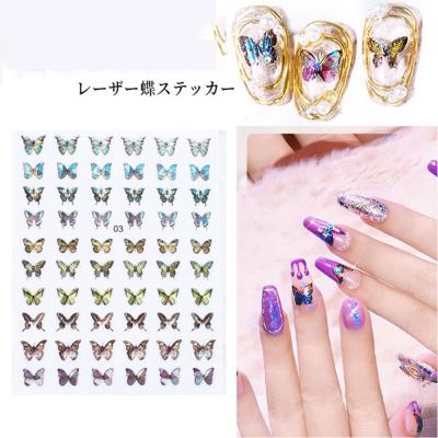 China Easy Apply Latest Hot Nail Art Stickers 3D Nail Stickers Kids Nail Stickers Ultrathin Waterproof Manicure Decoration Style Laser Butterfly Stickers for sale