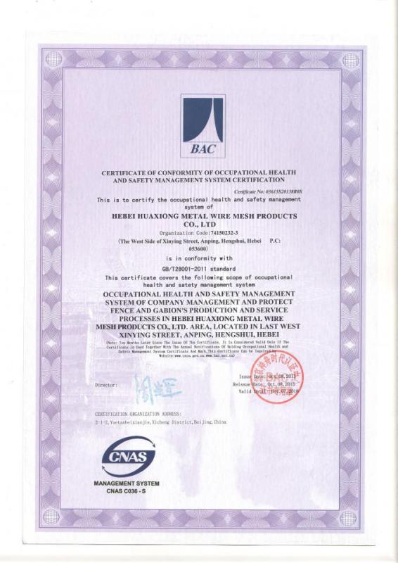 CERTIFICATION OF CONFORMITY OF OCCUPATIONAL HEALTH AND SAFETY - Hebei Huaxiong Metal Wire Mesh Products Co., Ltd