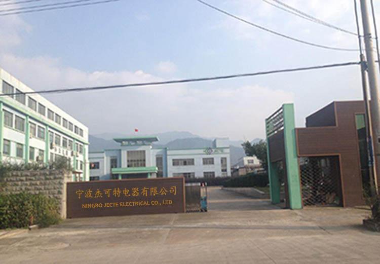 Verified China supplier - Ningbo Jecte Electric Manufacture Co., Ltd.