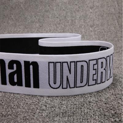 China Viable supply custom logo factory elastic strap underwear elastic band TCKT07 for sale