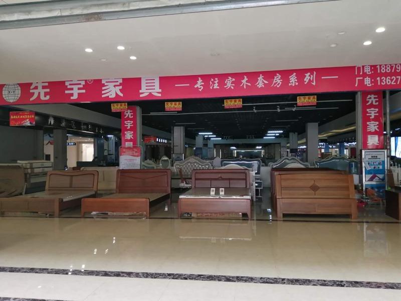 Verified China supplier - Jiangxi Xianyu Furniture Co., Ltd.