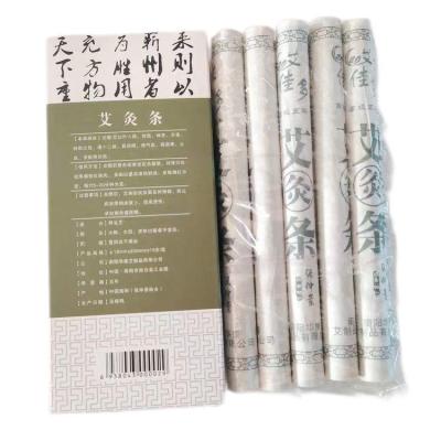 China The full body hot selling recommendations convenient and practical professional and effective environmental protection moxa sticks in the Li for sale