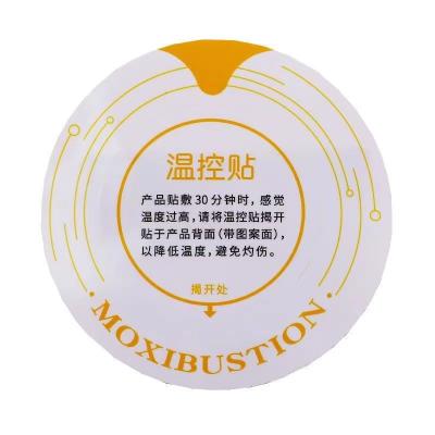 China Cervical Vertebra Wormwood Plaster Menthol Natural Neck Pain Relief Cervical Correction For Adult for sale