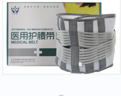 China Elastic Waist Pain Relief Waist Decompression Back Support Belt Brace Lumbar Spine Disc Traction for sale