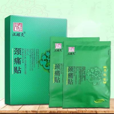 China Chinese Moxa Moxibustion Plaster Neck Pain Relief Wormwood Sticker Self Heating Patches for sale