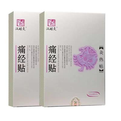 China Body Mini Suitable for Carry Dysmenorrhea Patch Dysmenorrhea Relief Correction for sale