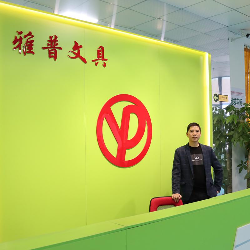 Verified China supplier - Dongguan Yapu Stationery Packing Products Co., Ltd.