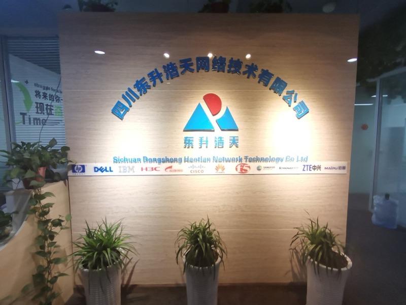 Verified China supplier - Sichuan Dongsheng Haotian Network Technology Co., Ltd.