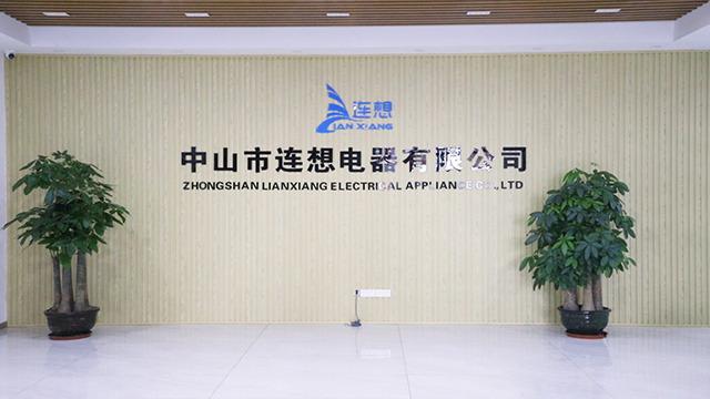 Verified China supplier - Zhongshan Lianxiang Electric Appliance Co., Ltd.