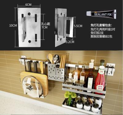 China Large Storage Space Wall Spice Rack , Metal Spice Rack With Cutting Board Holder for sale