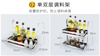 China Free Combination Stainless Steel Wall Spice Rack Square Shape No Hardware Needed for sale