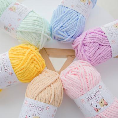 China Anti-bacteria Hand Knitting Material Line Ice Stripe Solid Color Braid Wool Ropes Dye Raw Yarn Ice Stripe Yarn for sale