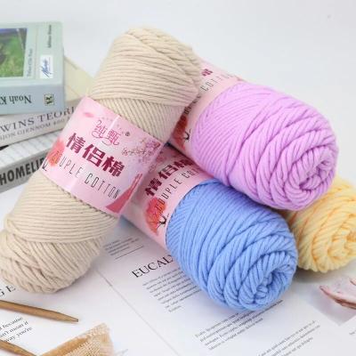 China Free Samples Various Colors Soft Worsted Anti-pilling Knitting Baby Yarn Milk Thick Cotton Yarn For Crocheting for sale