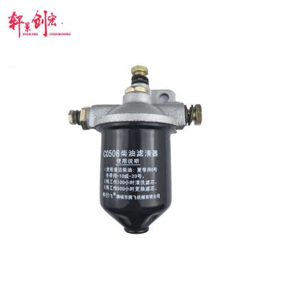 China Engine Parts Diesel Engine S195 S1100 Parts Fuel Filter Element C0506 for sale