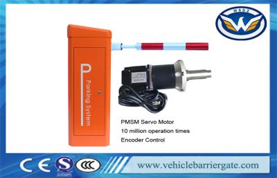 China PMSM 24V Motor Automated Boom Barrier Gate For Toll Barrier Gate System for sale