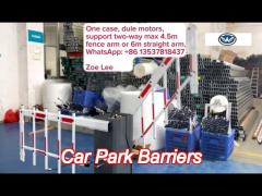 dz - 2136 bidirectional barrier gate with two-way arm and two motors