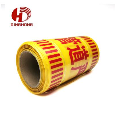 China Customizable PE Yellow Warning Electrical Text Warning Warning GeoWarning Device for sale