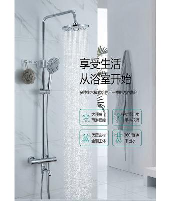 China With DQOK Hot Selling Chrome Bathroom 3 Functions Rainfall Shower Brass Finish Thermostatic Shower Set for sale