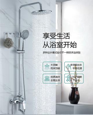 China With High Quality Exposed Wall Mounted Brass Sliding Bar Bathroom Shower Faucet Set Single Handle Chrome Hot Cold Shower Set for sale