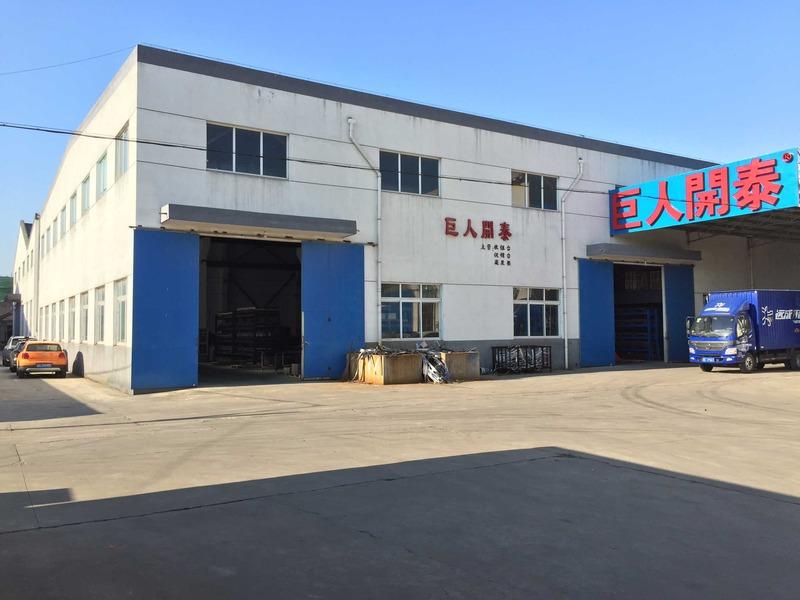 Verified China supplier - Suzhou Juren Commercial Equipment Co., Ltd.