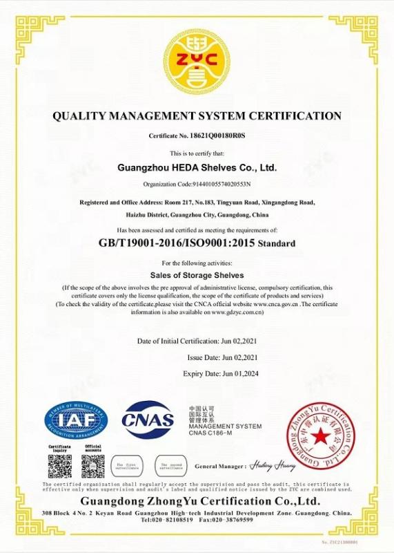 ISO9001 - Guangzhou Heda Shelves Co., Ltd.