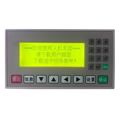 China 3.7inch programmable industrial text display OP325-A OP325-A-S display panel gradeText display 3.7 for sale