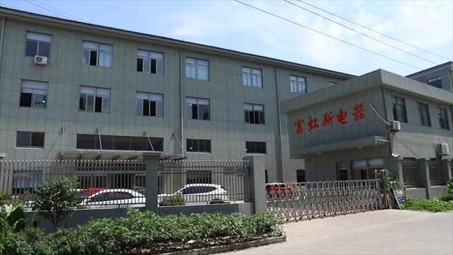 Verified China supplier - Ningbo Fuhongsi Electric Appliance Co., Ltd.