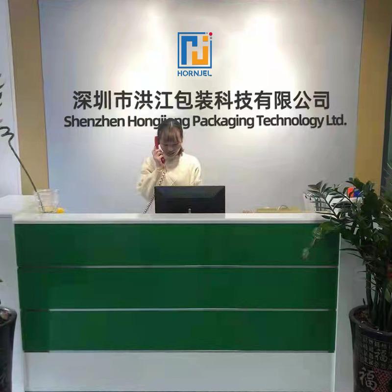 Verified China supplier - Shenzhen Hongjiang Packaging Technology Ltd.