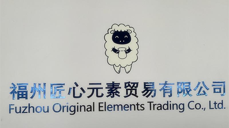 Verified China supplier - Fuzhou Original Elements Trading Co., Ltd.