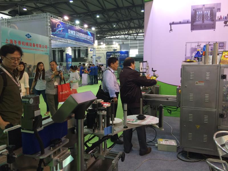 Geverifieerde leverancier in China: - Changzhou Xianfei Packing Equipment Technology Co., Ltd.