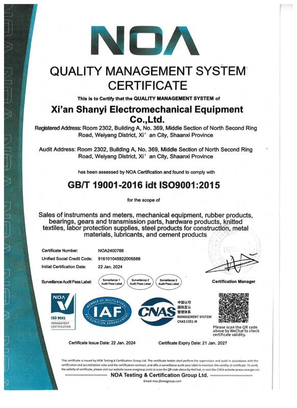 ISO9001 - Xi 'an Shanyi Electromechanical Equipment Co., Ltd.