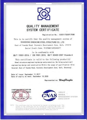 ISO9001 - Shandong Sinoacme Steel Structure Co., Ltd