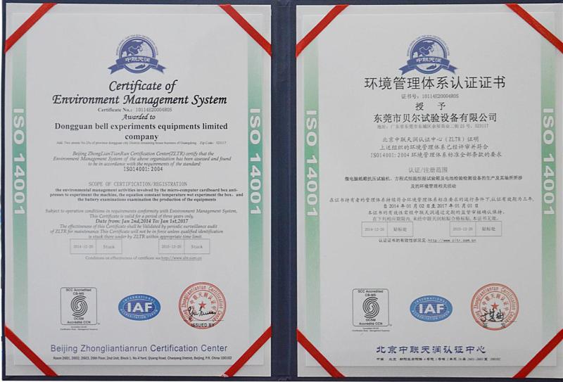 ISO14001 - Guangdong Bell Experiment Equipment Co., Ltd.