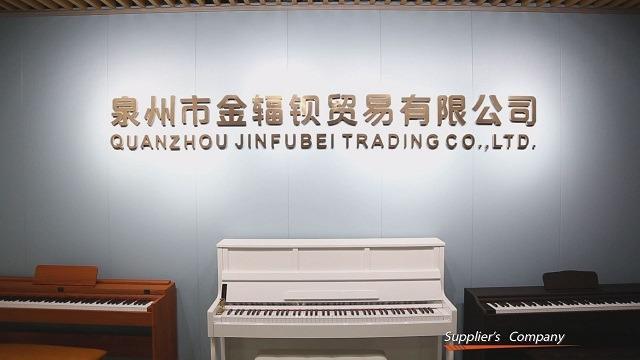 Verified China supplier - Quanzhou Jinfubei Trading Co., Ltd.