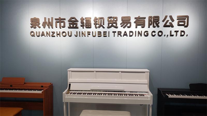 Verified China supplier - Quanzhou Jinfubei Trading Co., Ltd.