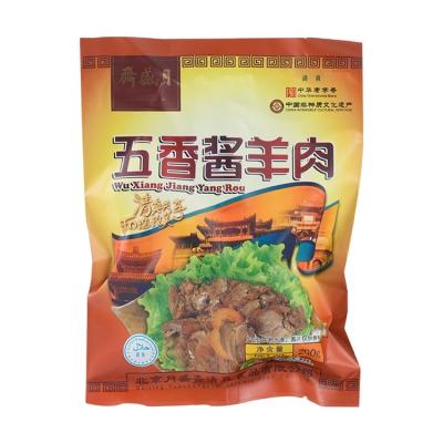 China Cooked unique flavor and characteristic delicious five spice lamb snack for sale