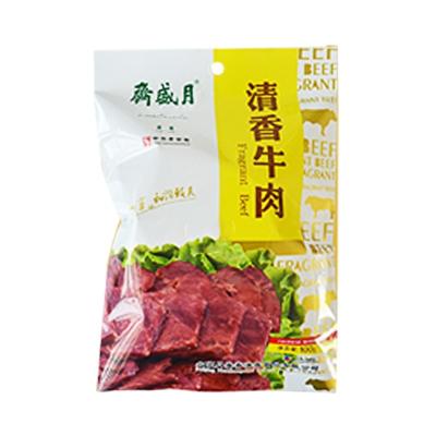 China Promotional High Quality Nutritious Professional Meat Manufacturer China Boneless Halal Beef for sale