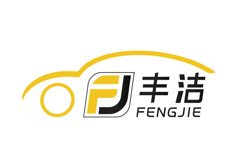 Verified China supplier - Ningbo Fengjie Cleaning Products Co., Ltd.