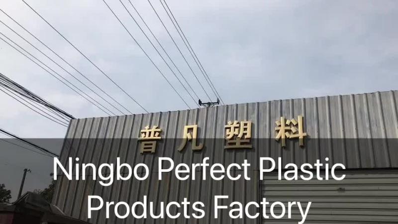 Verified China supplier - Ningbo Perfect Plastic Products Factory