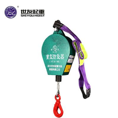 China Hot High Quality Drop Interceptor Drop Arrest Sales Drop Arrest Harness Retractable Harness for sale