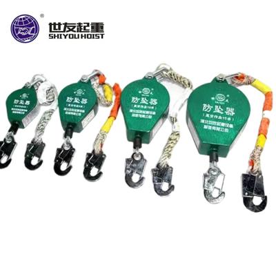 China Retractable Fall Arrest Device Fall Arrest Device Self-Locking Fall Protector Fall Arrester for sale