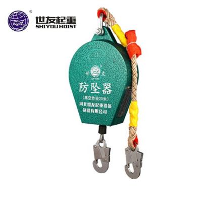 China Simple and Portable Lifting Equipment Falling Protection / Falling Protection Falling Arrester for sale