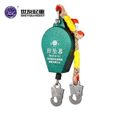 China Simple and Portable Fall Equipment Lifting Lifting Equipment / Fall Protection Interceptor for sale