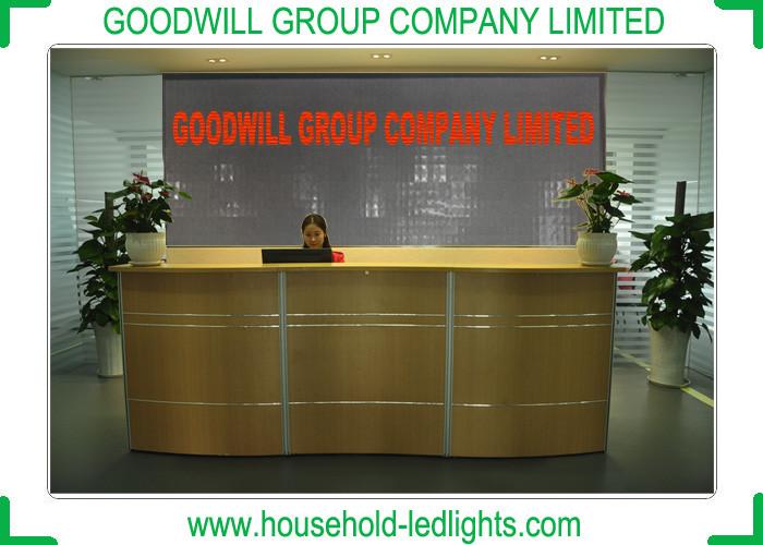 검증된 중국 공급업체 - GOODWILL GROUP COMPANY LIMITED