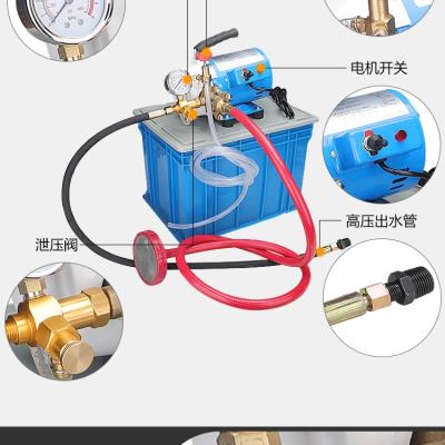 Chine Prix ​​d'usine de la pompe d'essai électrique 6L / M à moteur 60 bar de pression à vendre