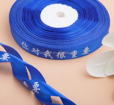 China Blue Recyled 13mm Polyester Satin Ribbon With Printed White Logo for sale