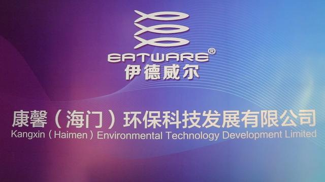 Verified China supplier - Kangxin (haimen) Environmental Protection Technology Development Co., Ltd.