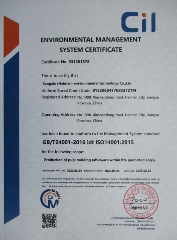 ISO9001 - Kangxin (haimen) Environmental Protection Technology Development Co., Ltd.