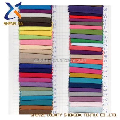 China Plain T/C 65/35 Fabric, TC Workwear Fabric, Plain Dyed T/C Fabric for sale