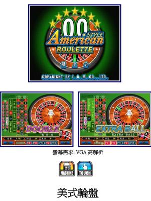 China 00 Style American Roulette Arcade Game Boards For Horizontal Screen Cabinet for sale